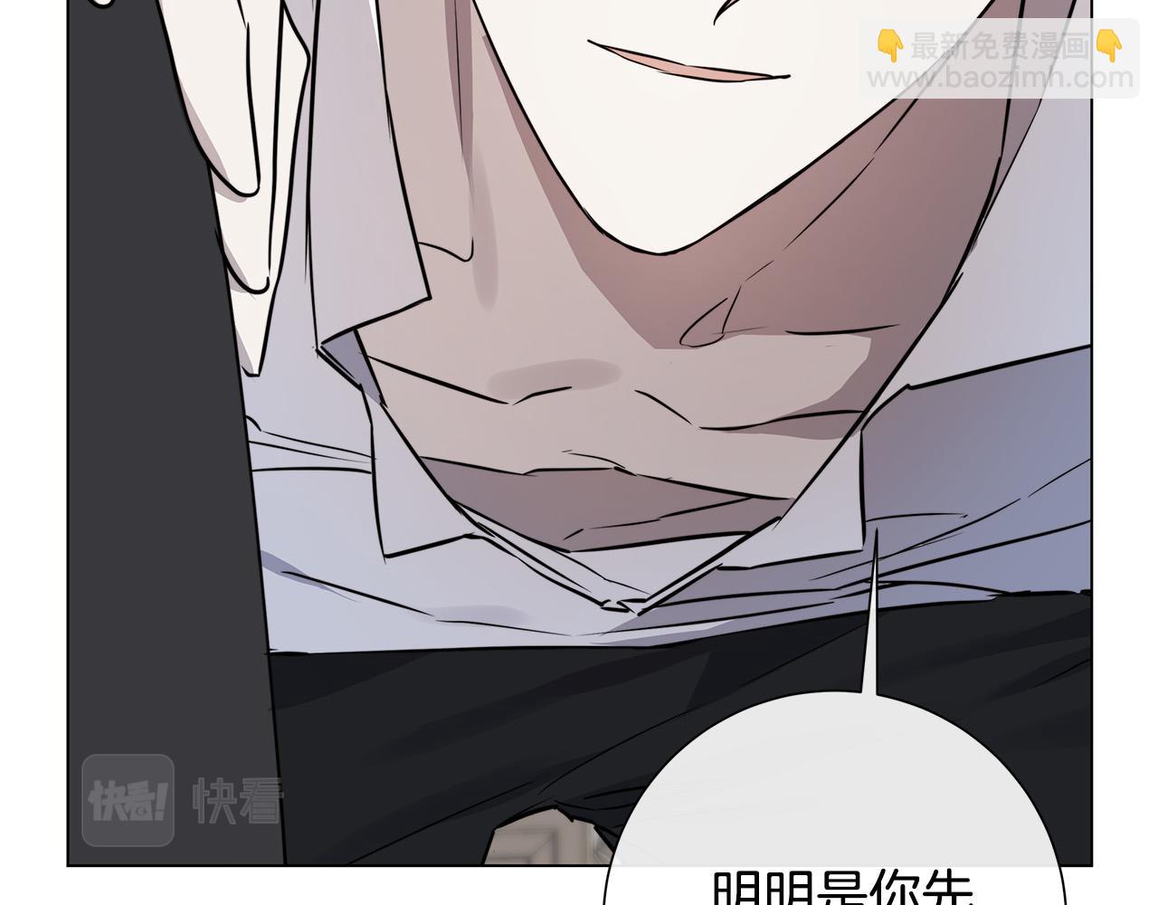 第58话 两情相悦82