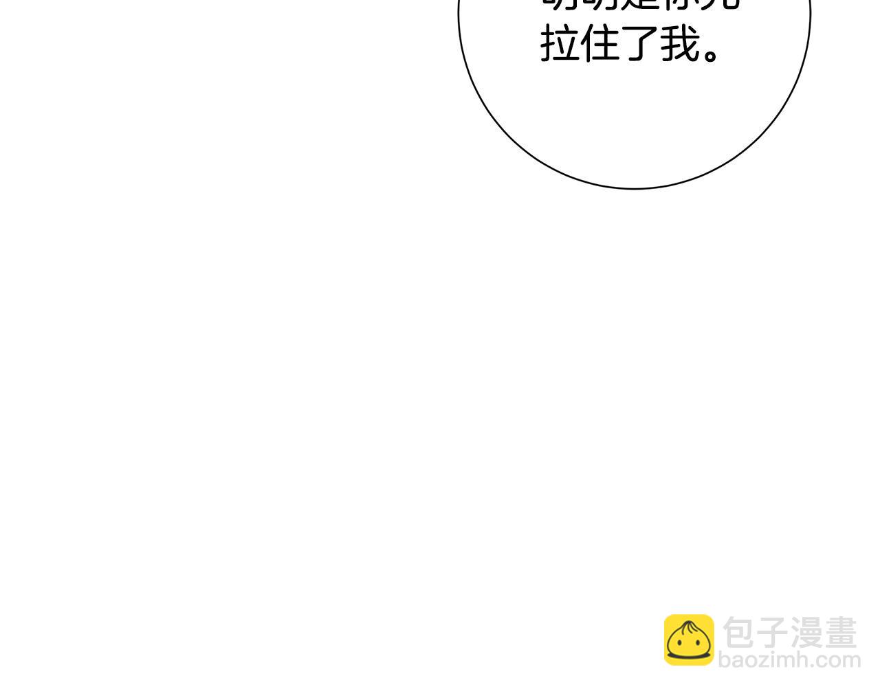 第58话 两情相悦83