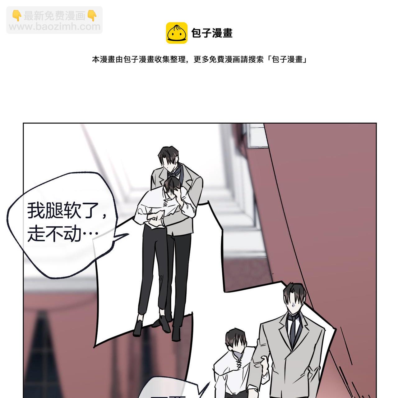 第58话 两情相悦84