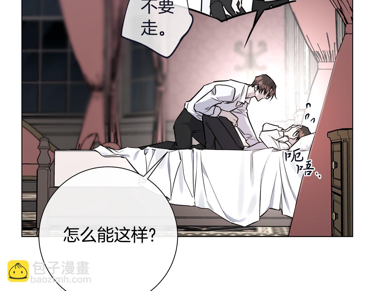 第58话 两情相悦85