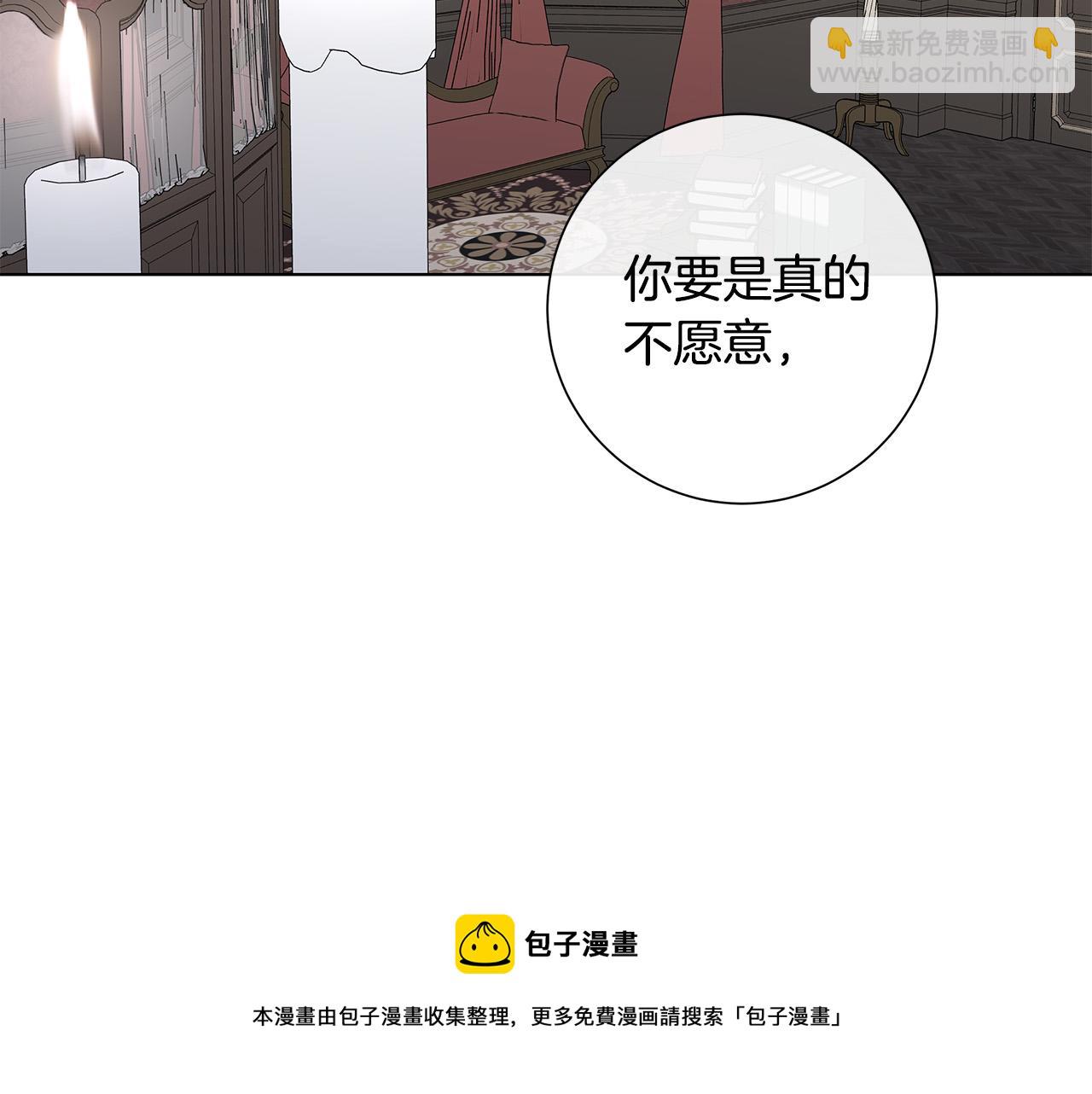 第58话 两情相悦88
