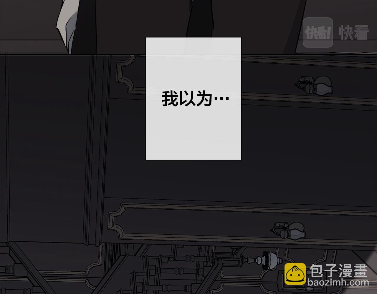 第58话 两情相悦9