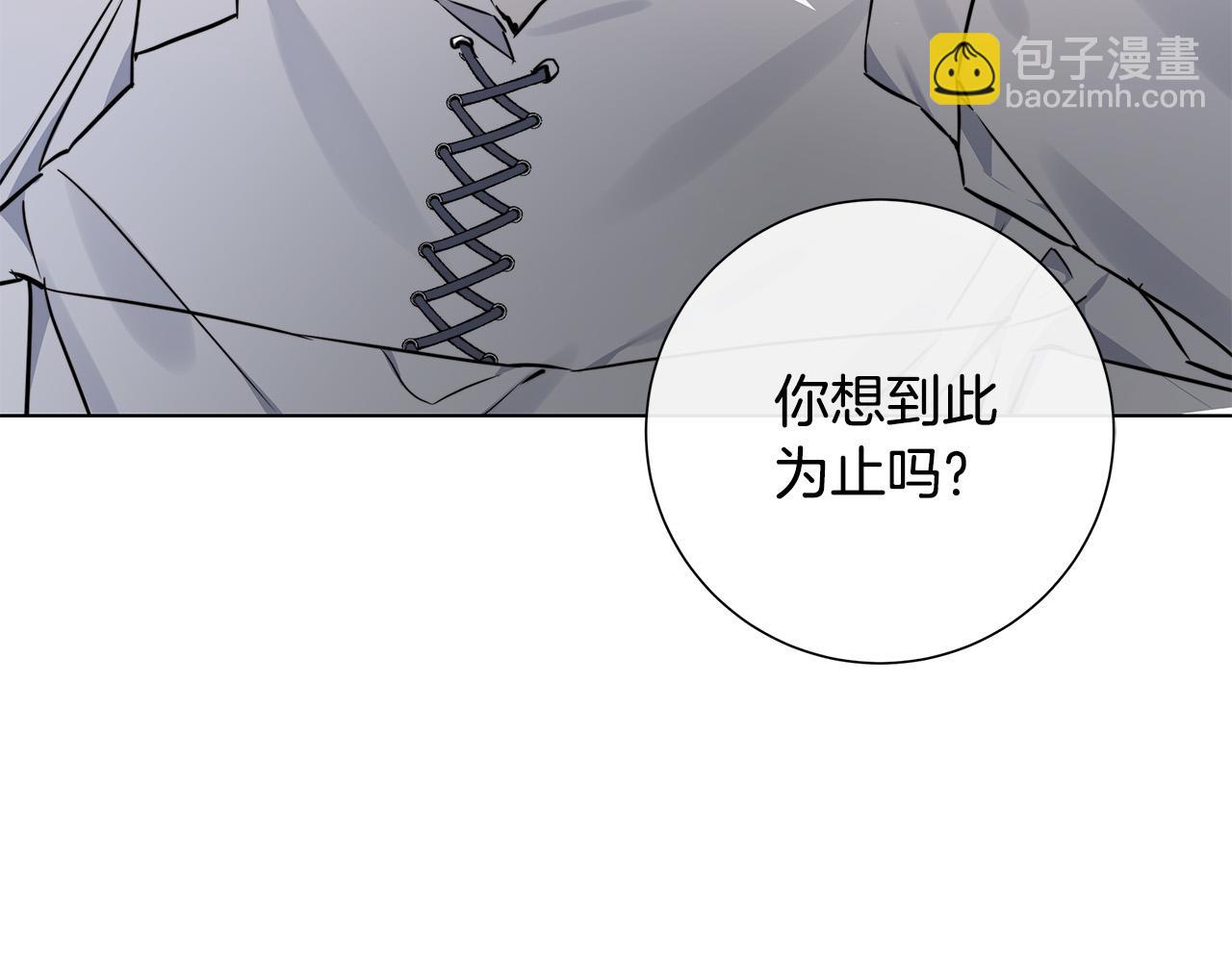 第58话 两情相悦93