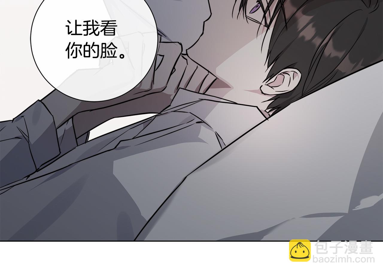 第58话 两情相悦98