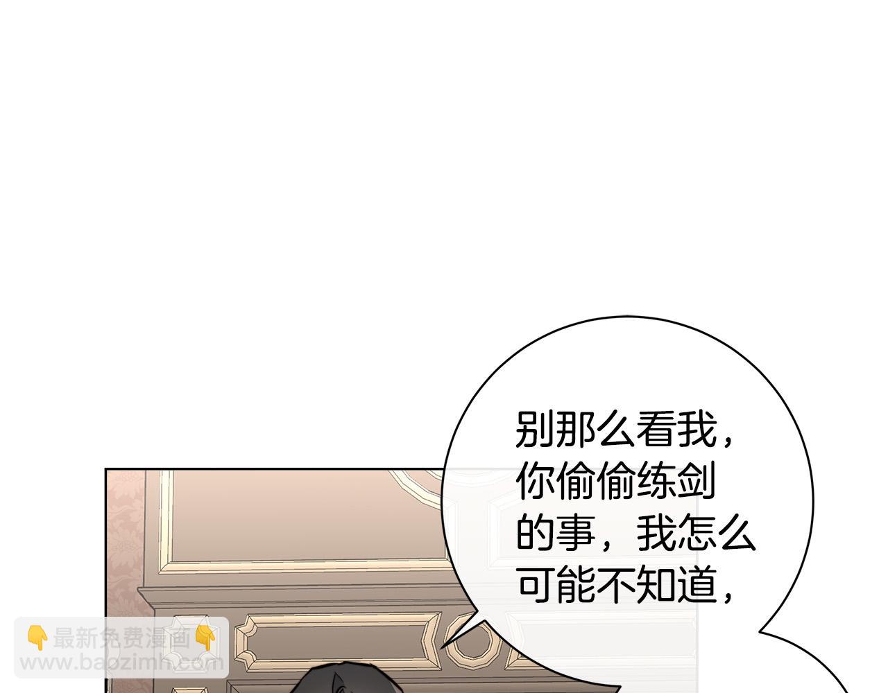 第59话 遮住痕迹101