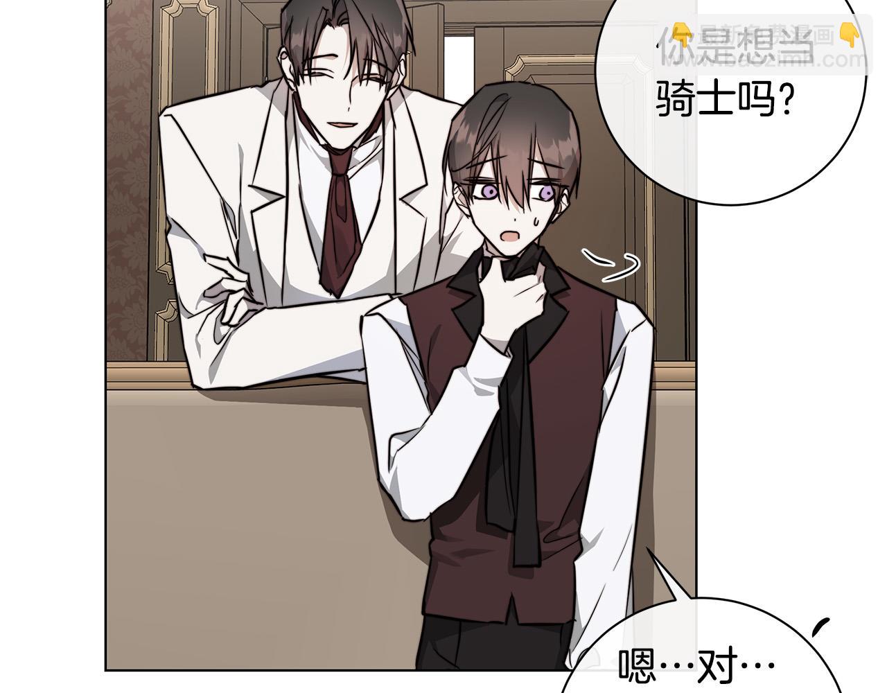第59话 遮住痕迹106