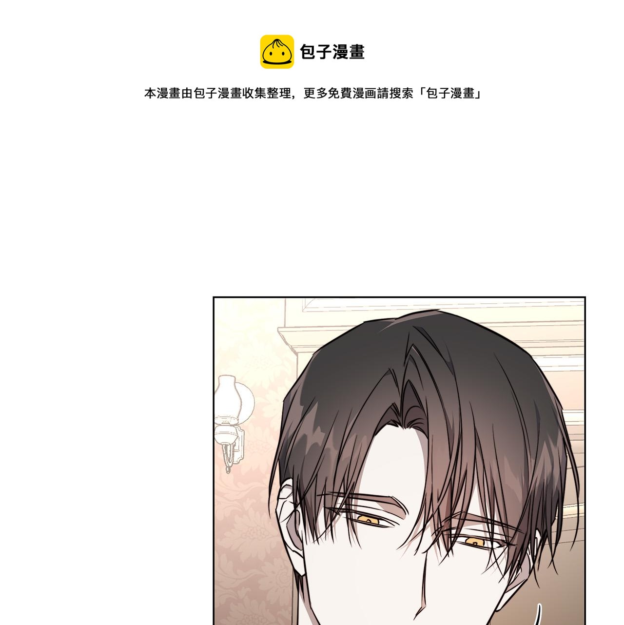 第59话 遮住痕迹108