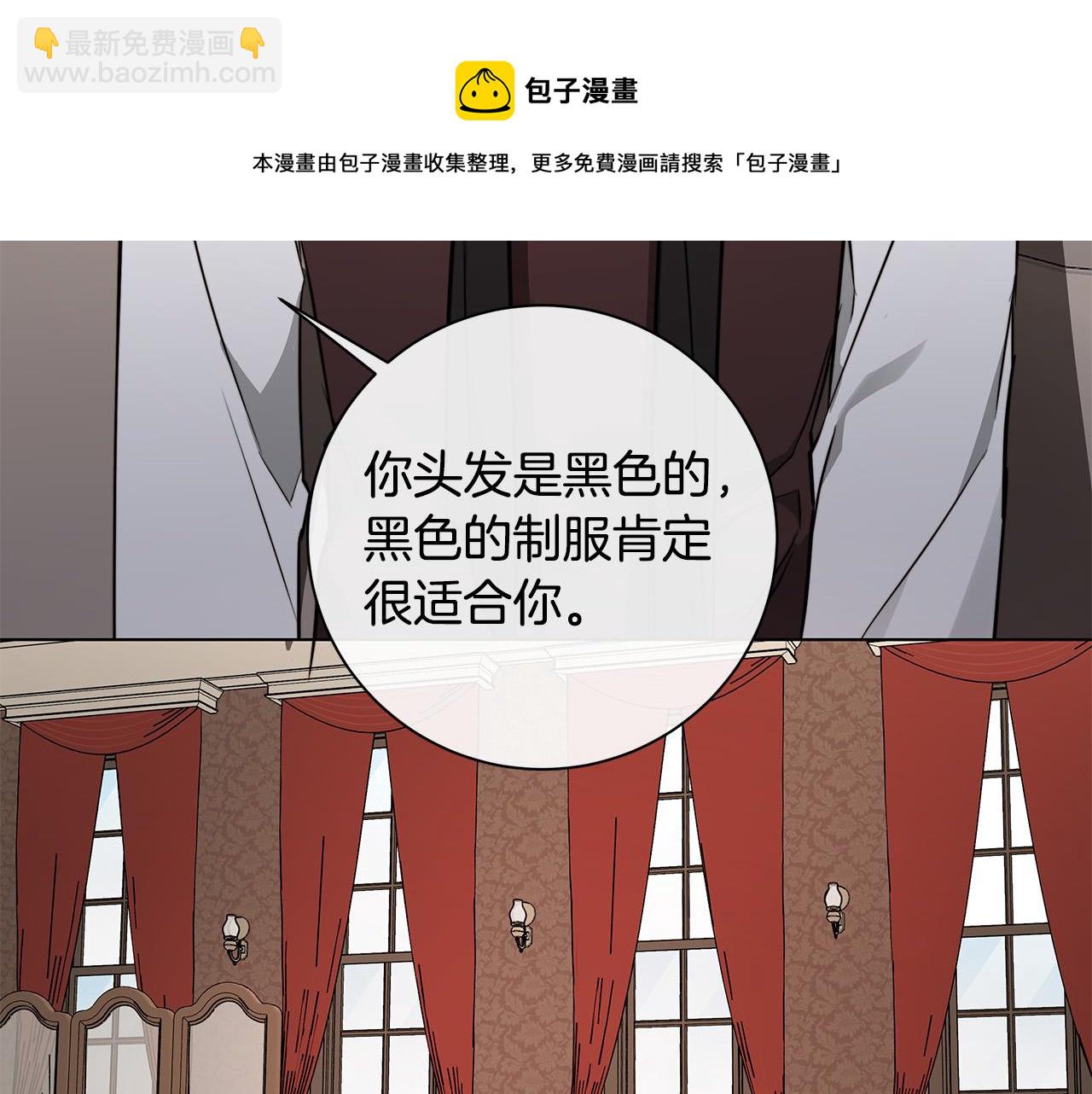 第59话 遮住痕迹112