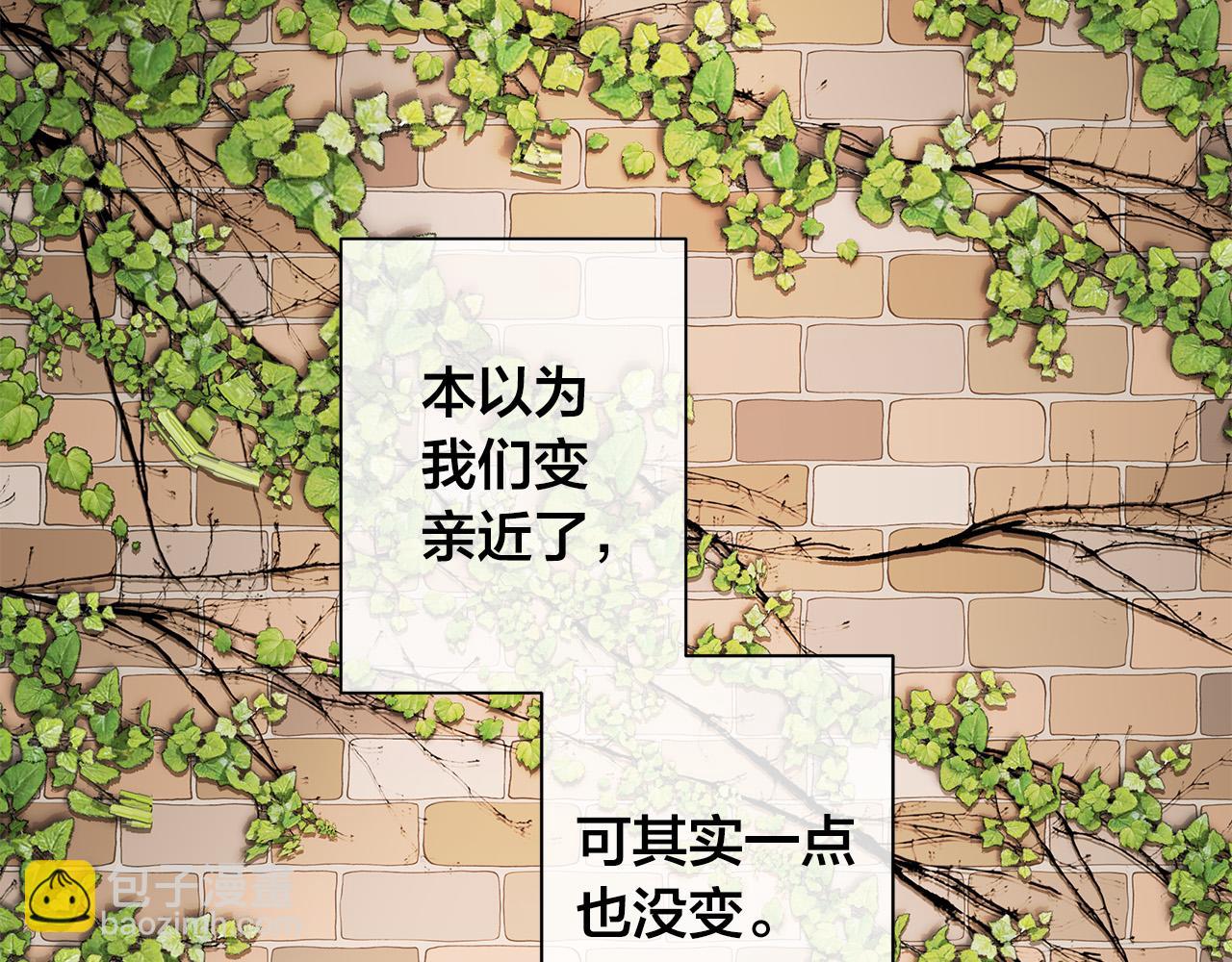 第59话 遮住痕迹114