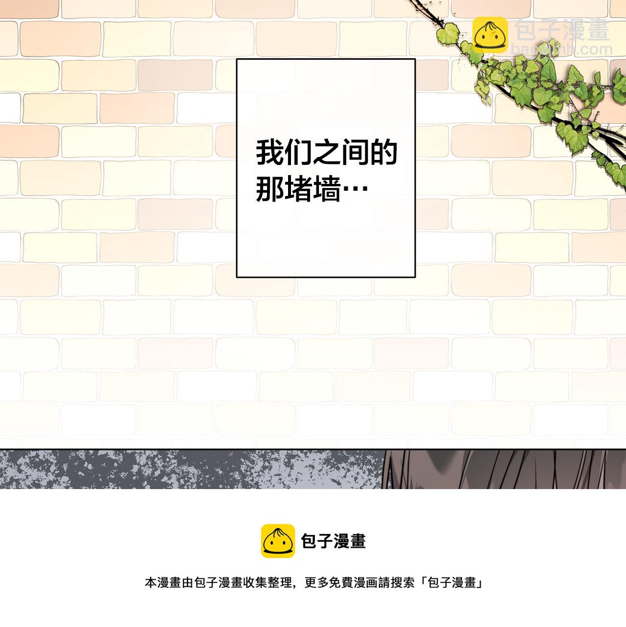 第59话 遮住痕迹116