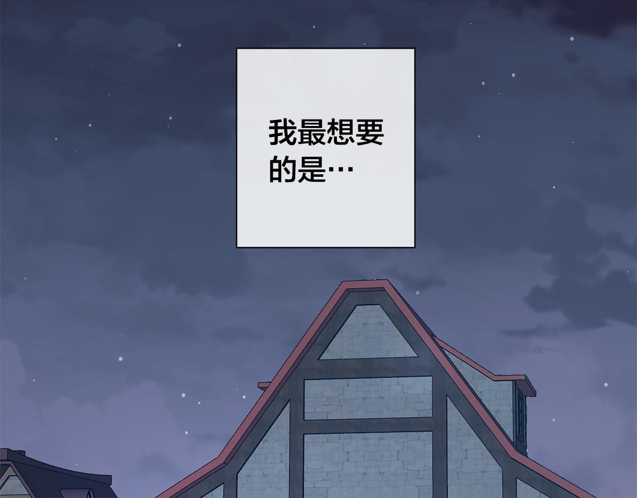 第59话 遮住痕迹123