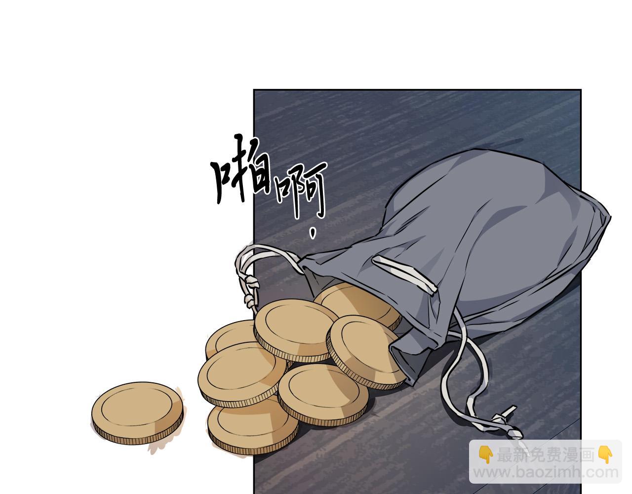 第59话 遮住痕迹126