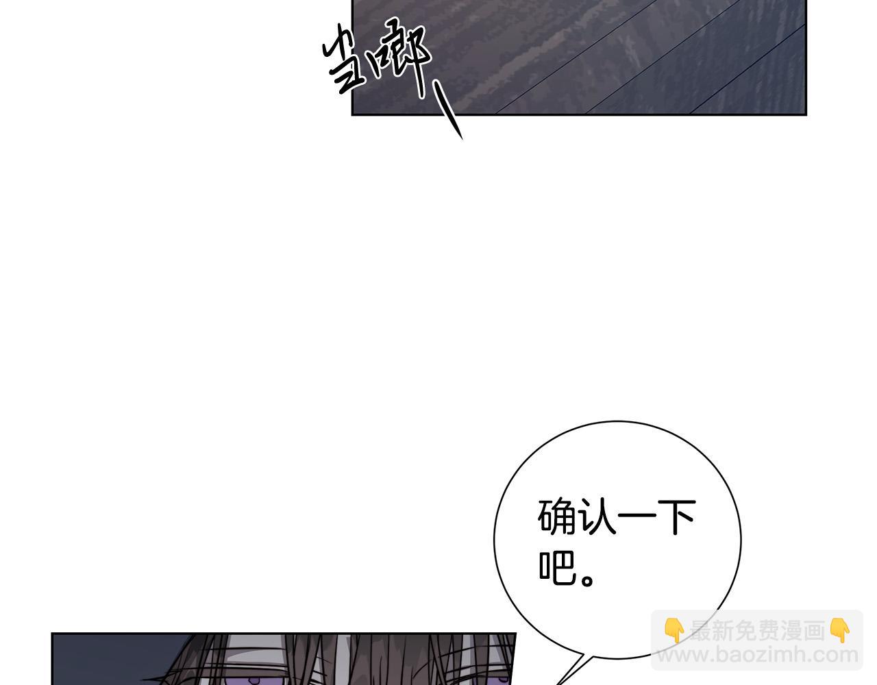 第59话 遮住痕迹127