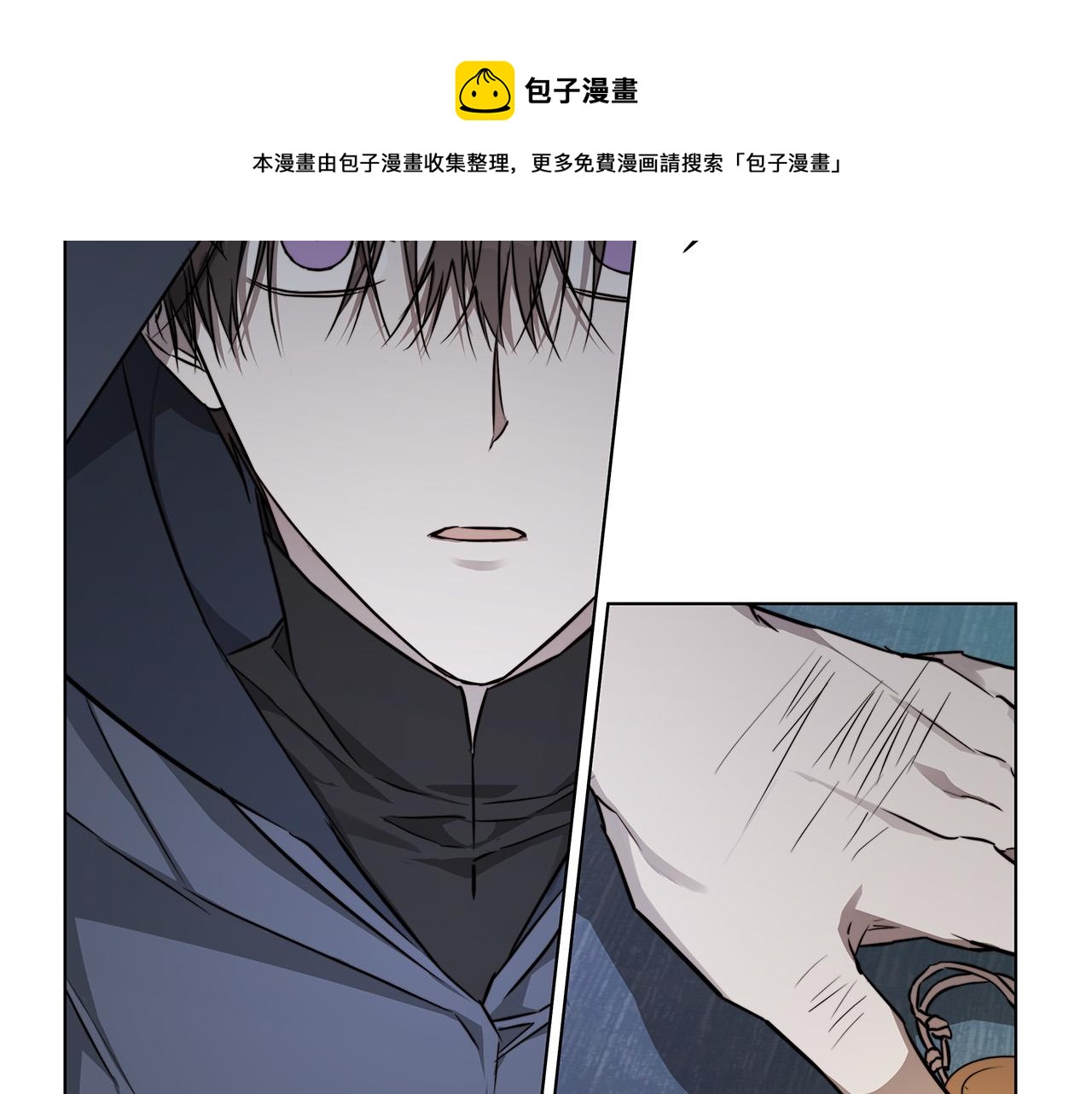 第59话 遮住痕迹128