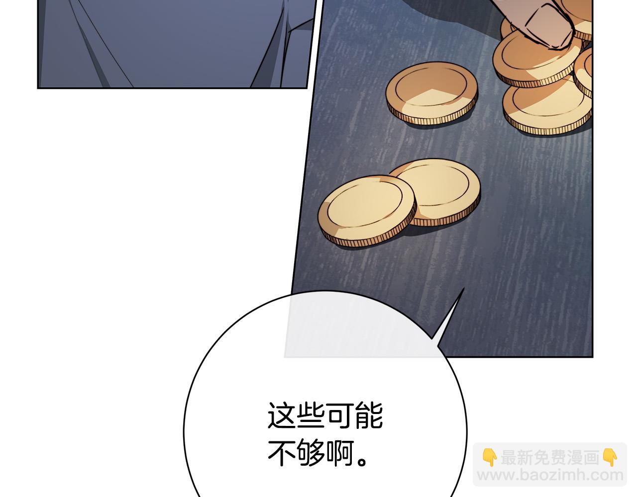 第59话 遮住痕迹129