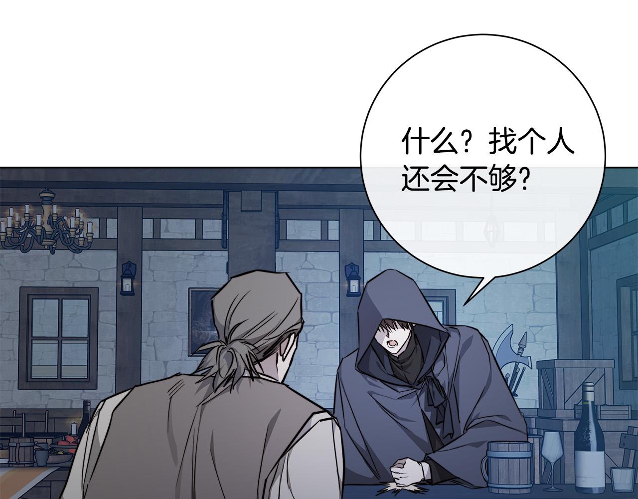 第59话 遮住痕迹131