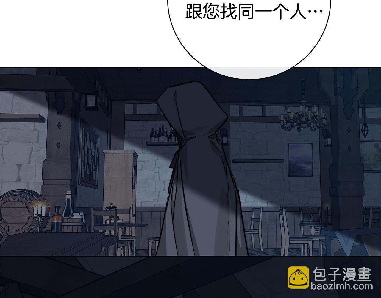 第59话 遮住痕迹134