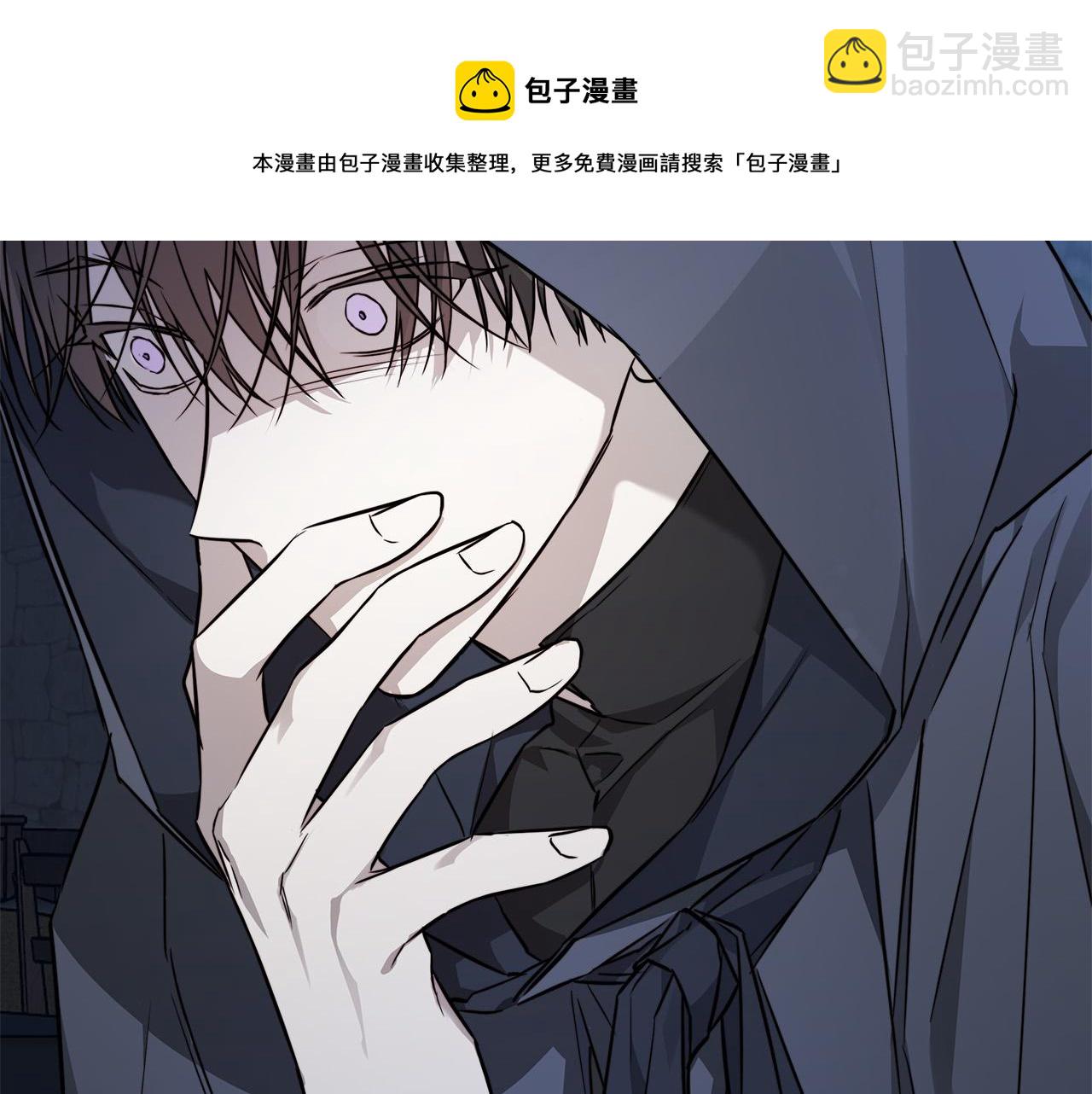 第59话 遮住痕迹136