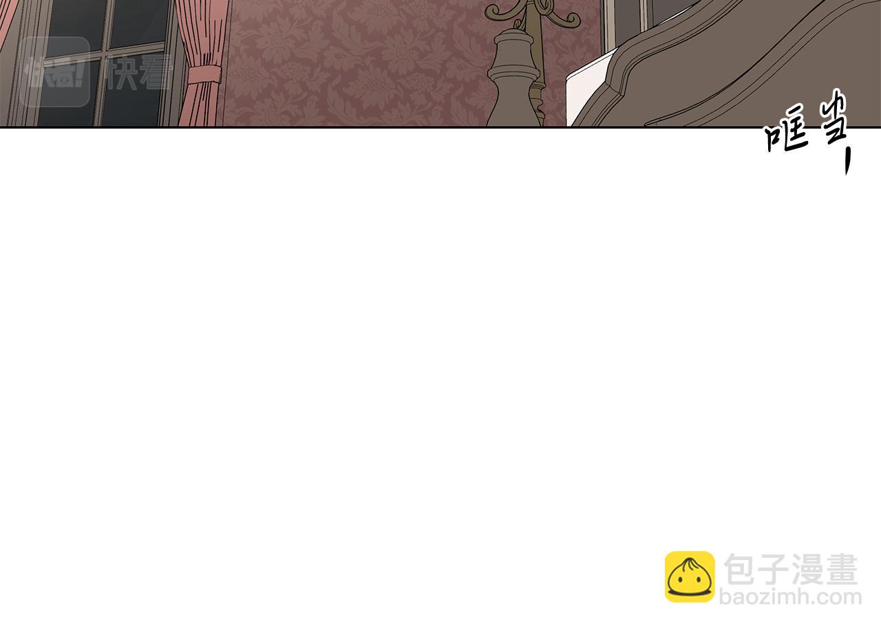 第59话 遮住痕迹29