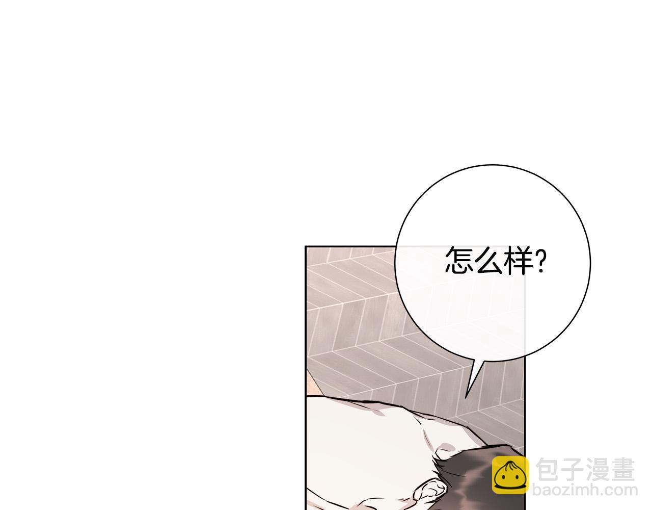 第59话 遮住痕迹30