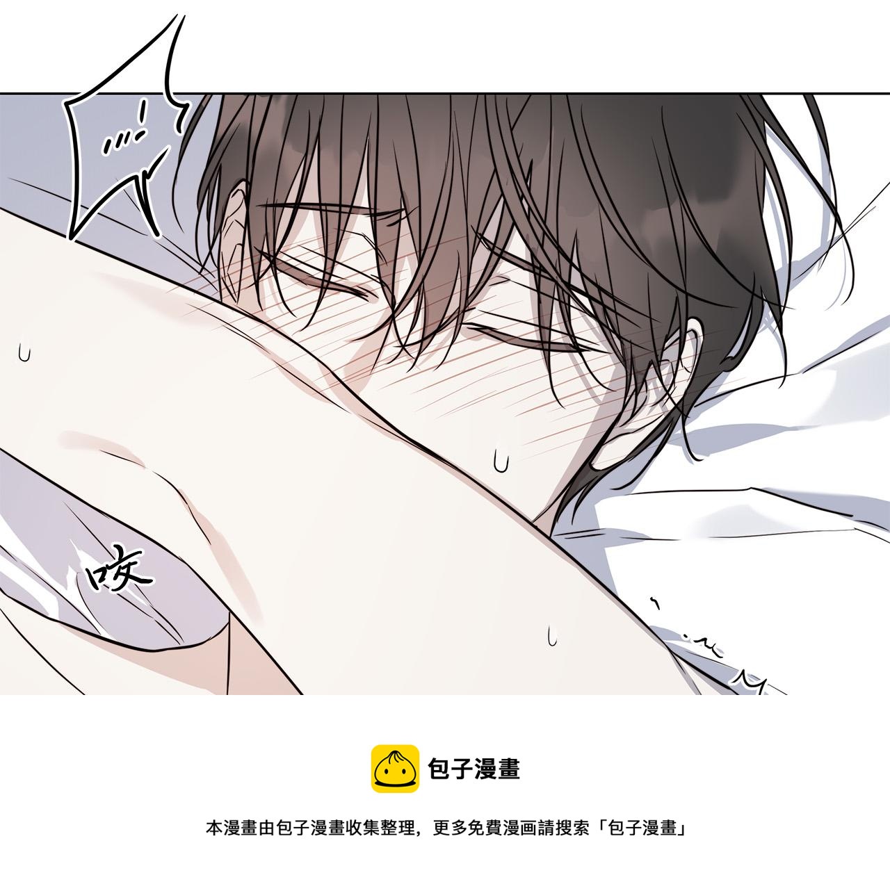 第59话 遮住痕迹32