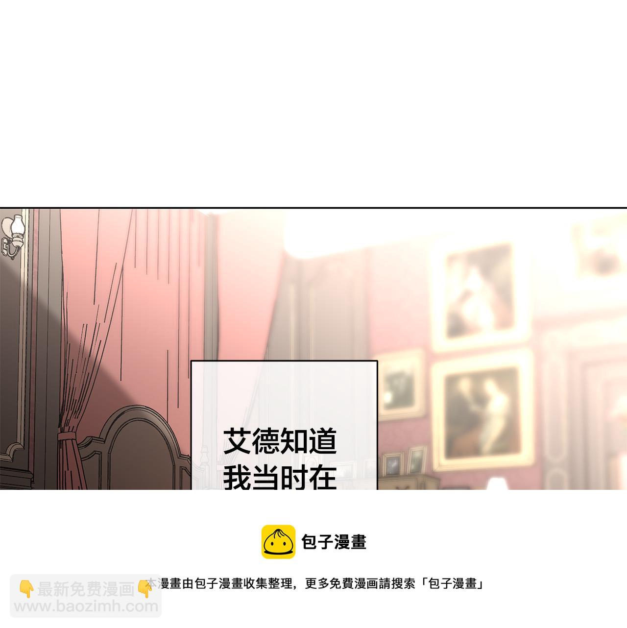 第59话 遮住痕迹44