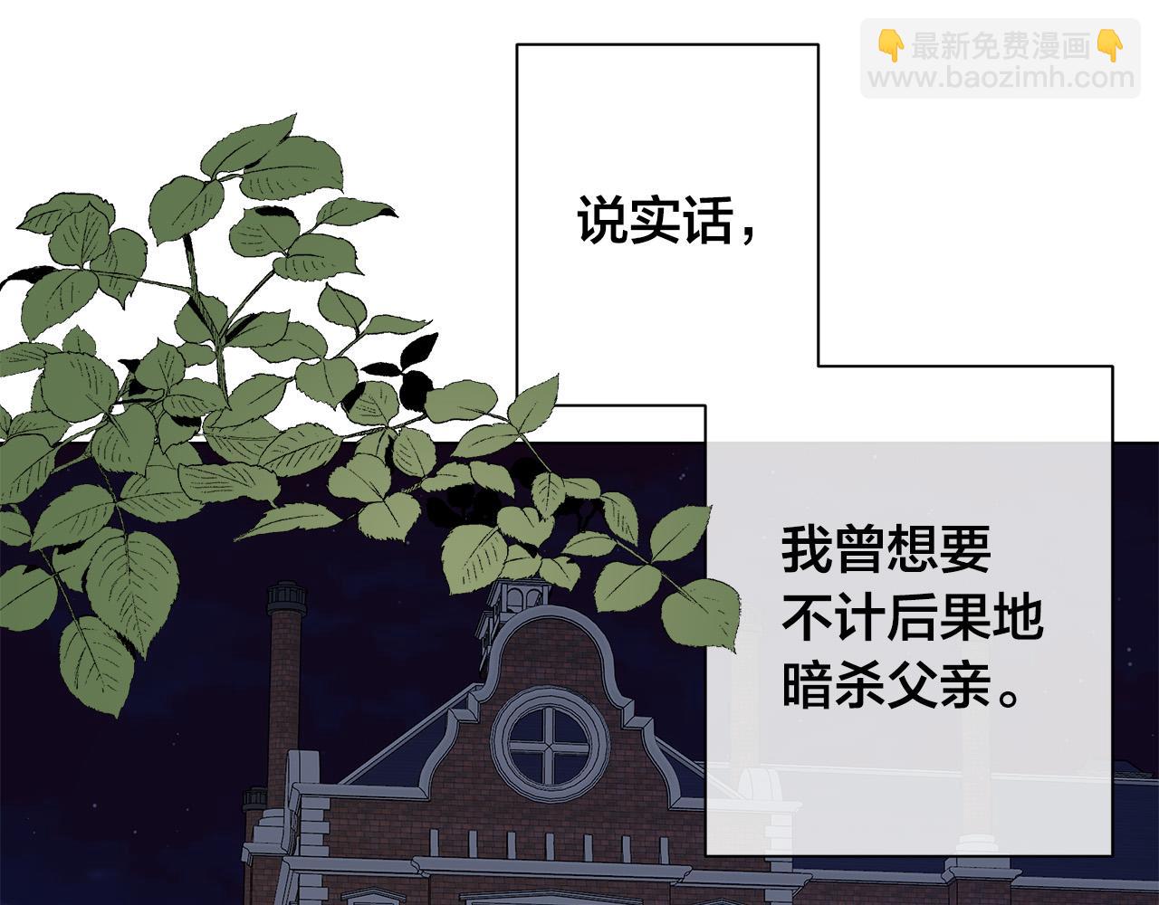 第59话 遮住痕迹50
