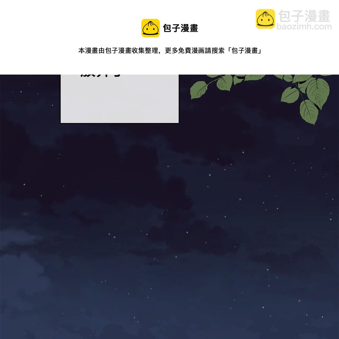 第59话 遮住痕迹52