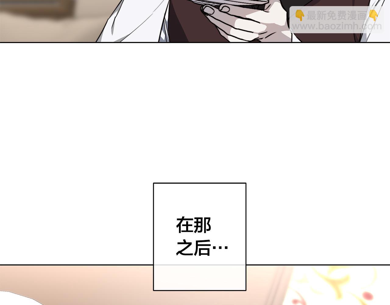 第59话 遮住痕迹61
