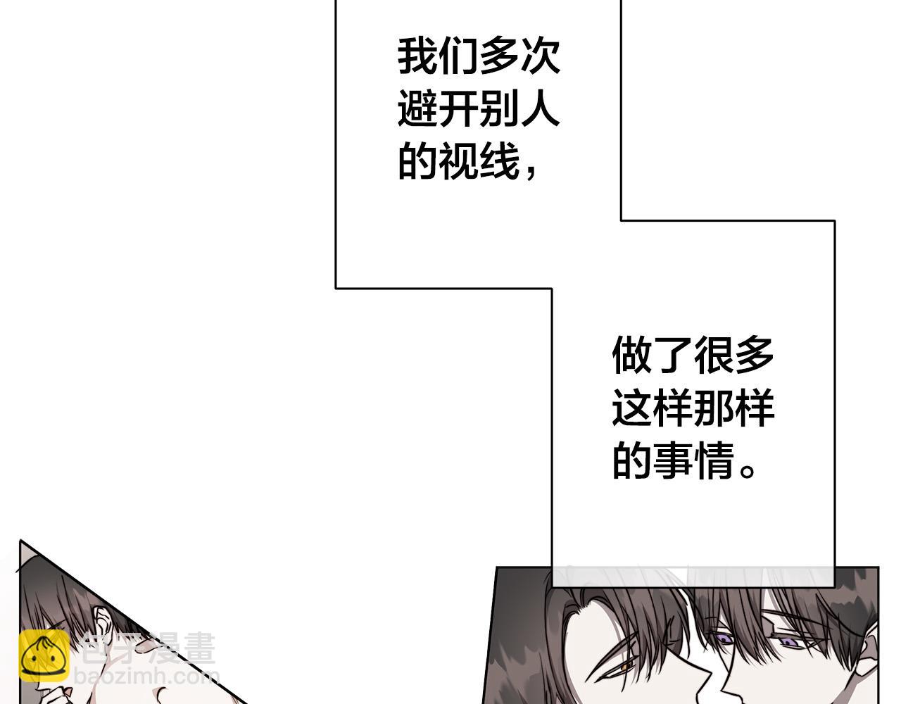 第59话 遮住痕迹63