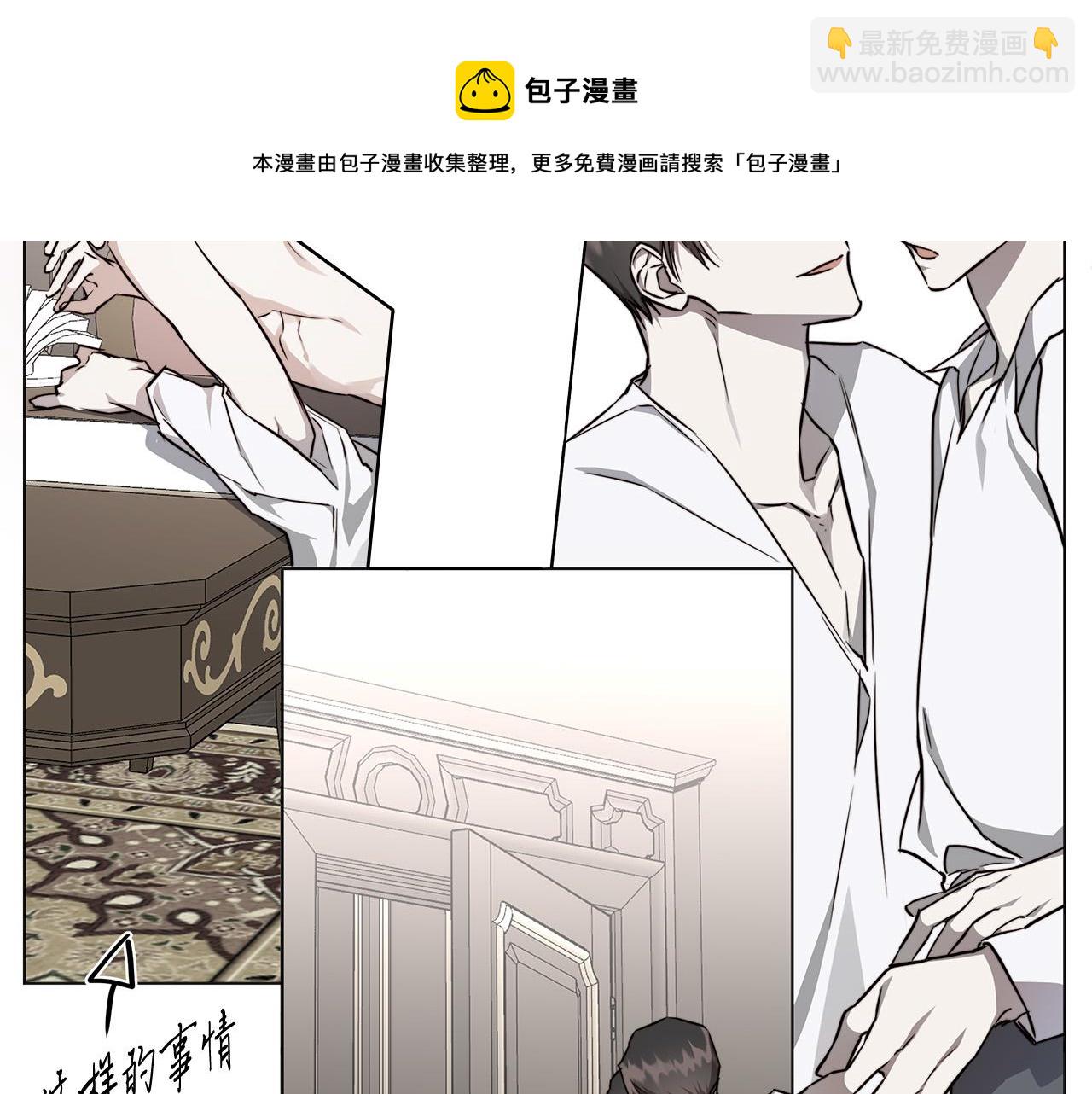 第59话 遮住痕迹64