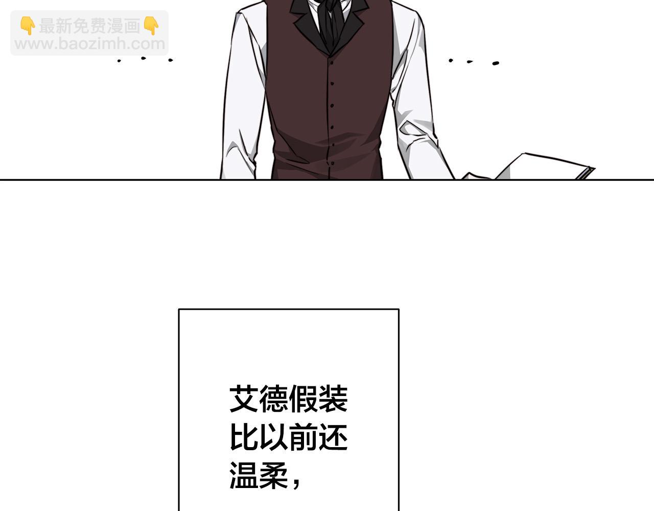 第59话 遮住痕迹66