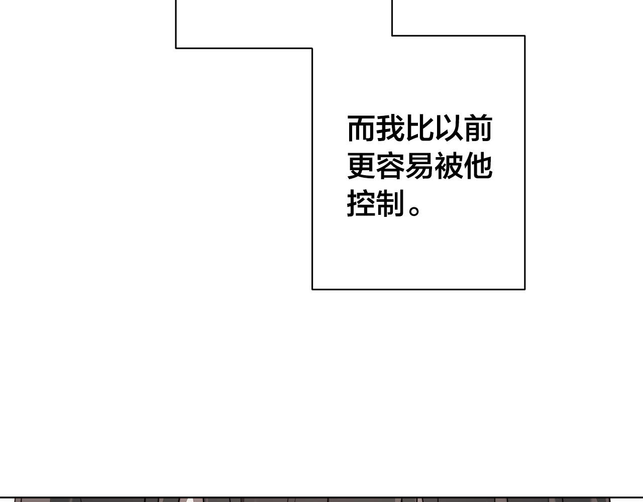 第59话 遮住痕迹67