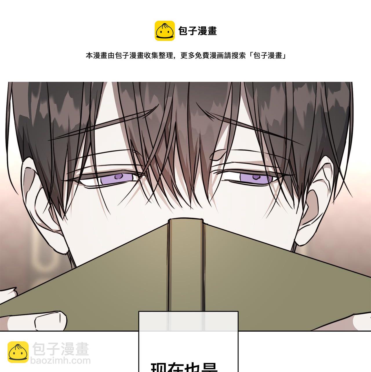 第59话 遮住痕迹68