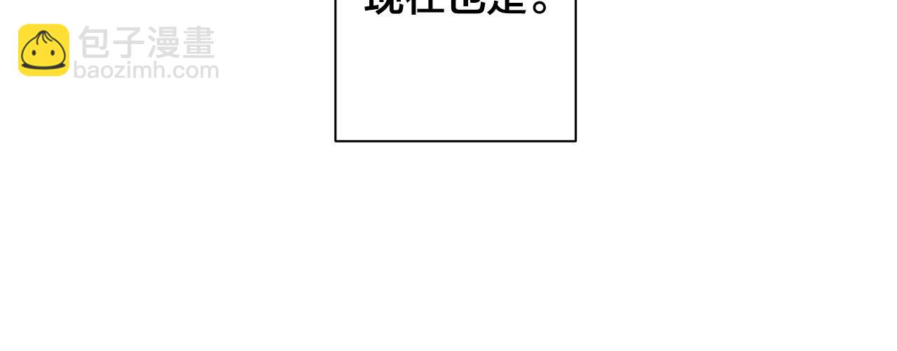 第59话 遮住痕迹69