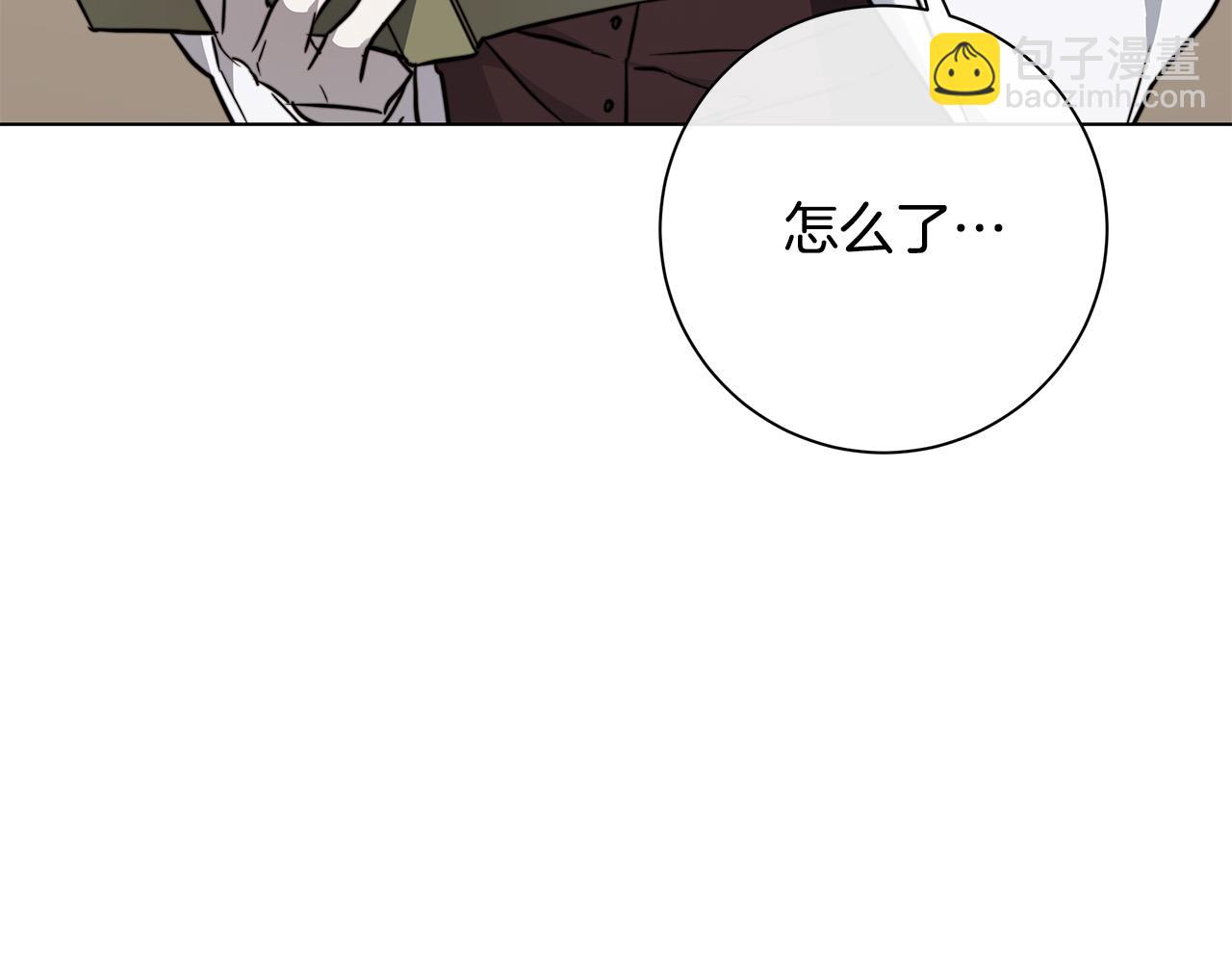 第59话 遮住痕迹73