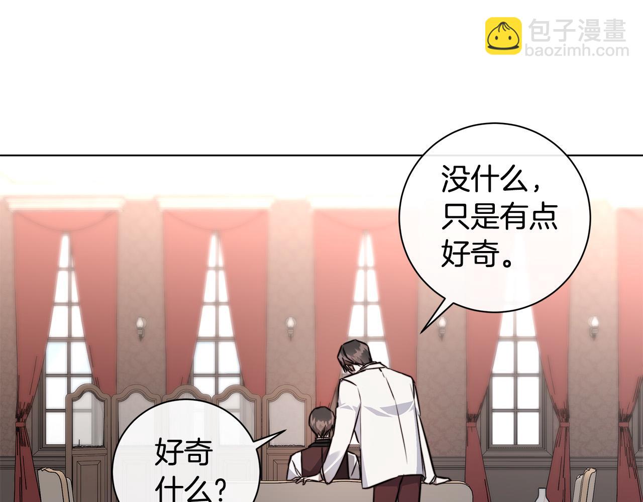 第59话 遮住痕迹74