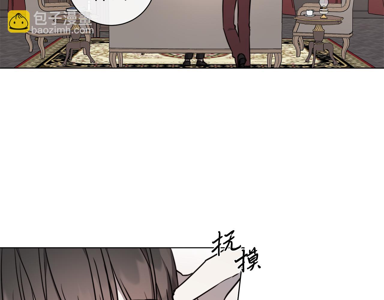 第59话 遮住痕迹75