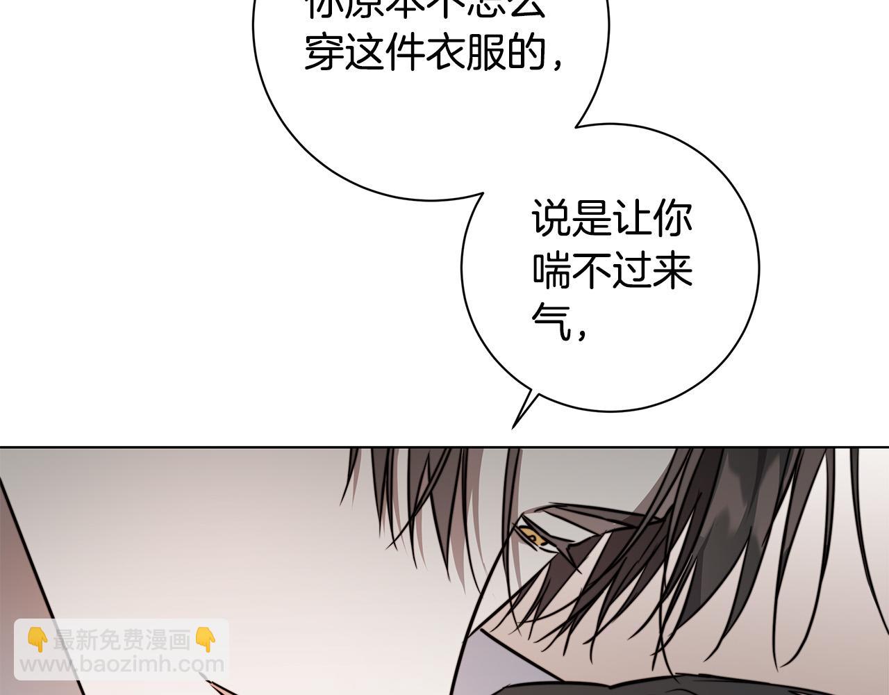 第59话 遮住痕迹78