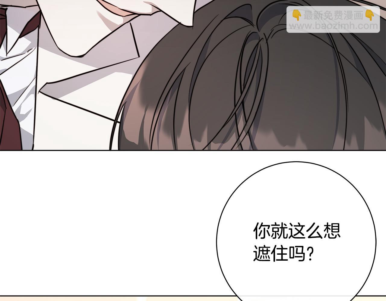 第59话 遮住痕迹79