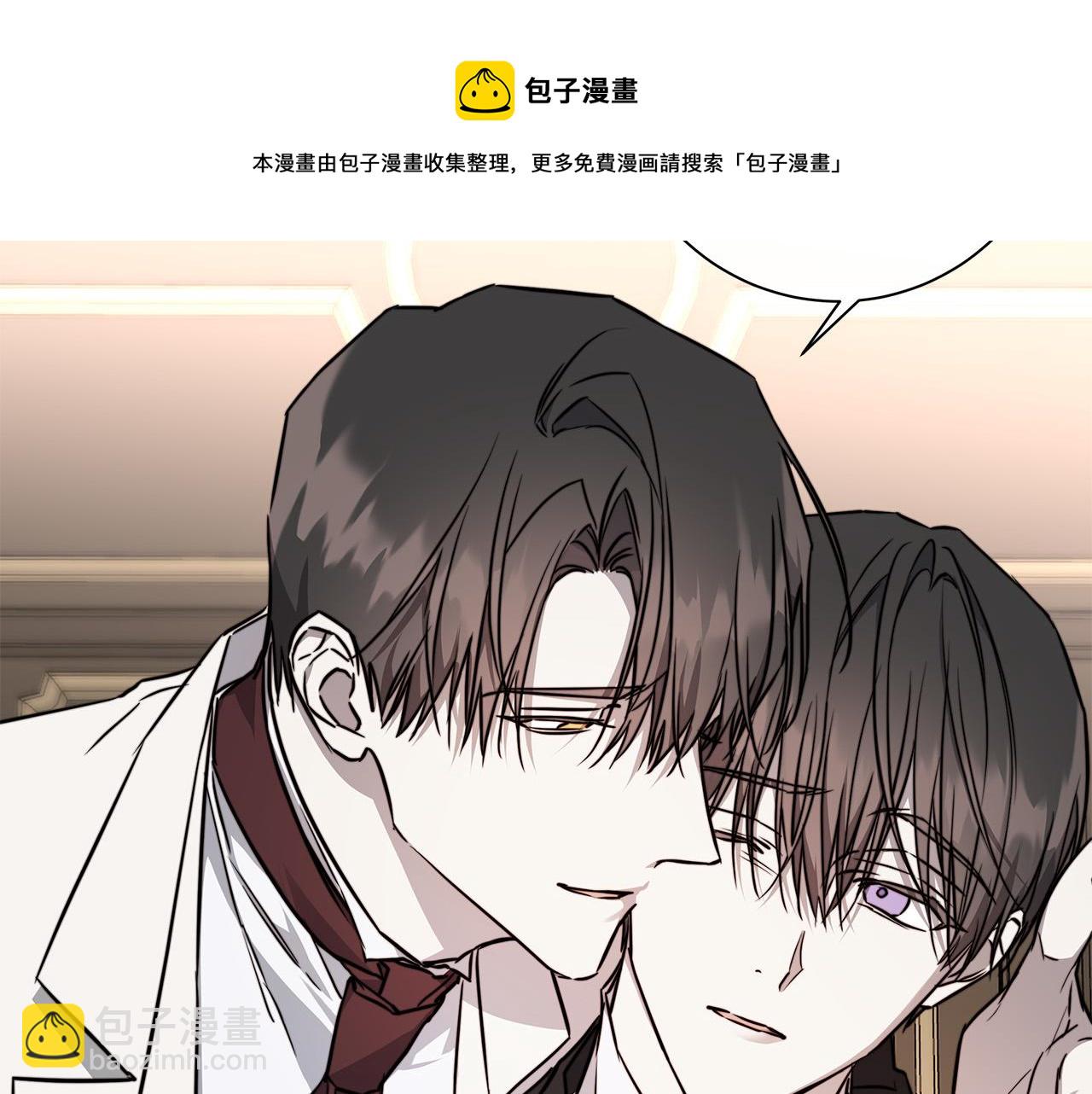 第59话 遮住痕迹80