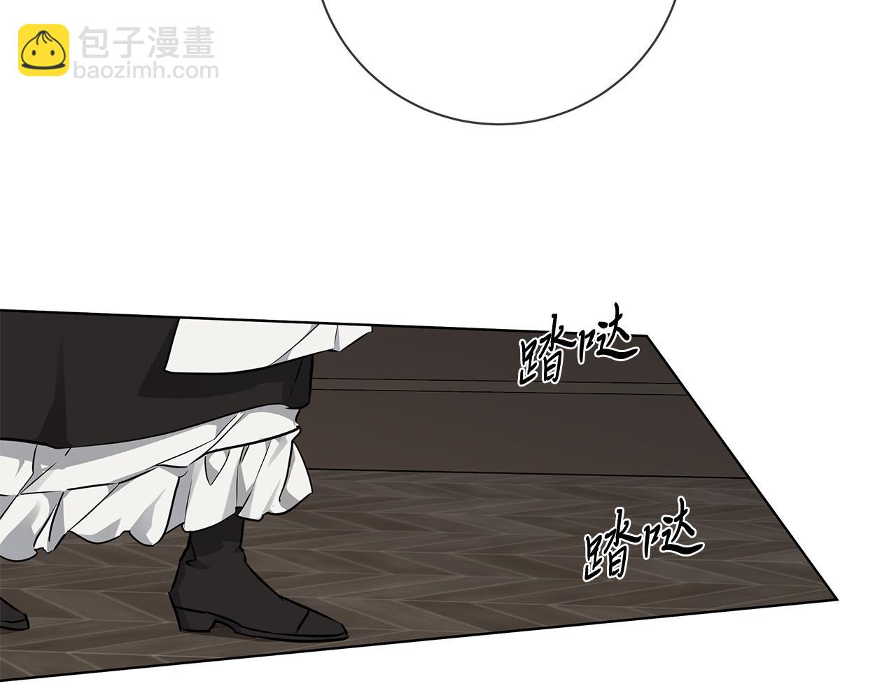 第59话 遮住痕迹87