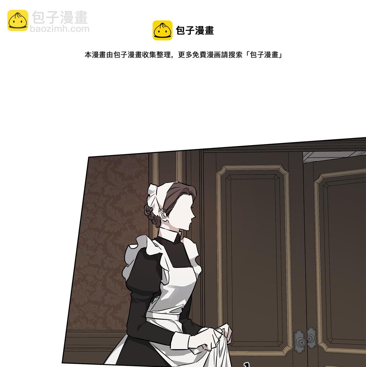 第59话 遮住痕迹88