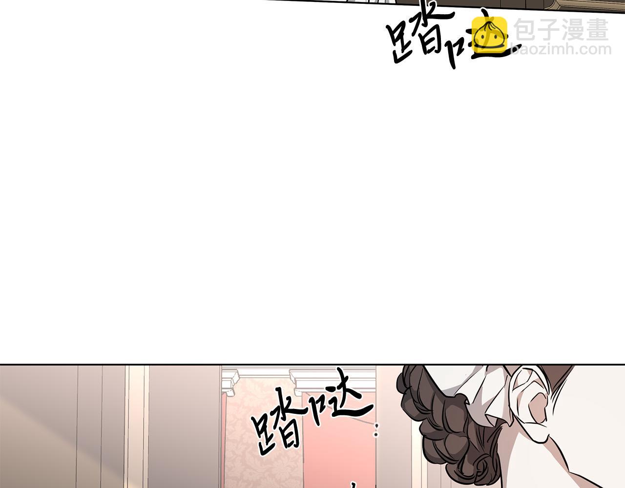 第59话 遮住痕迹89