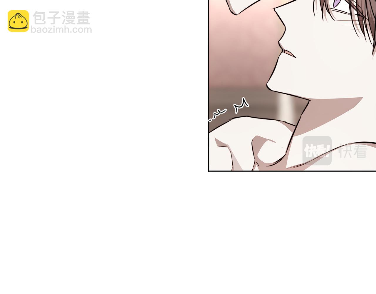 第59话 遮住痕迹9