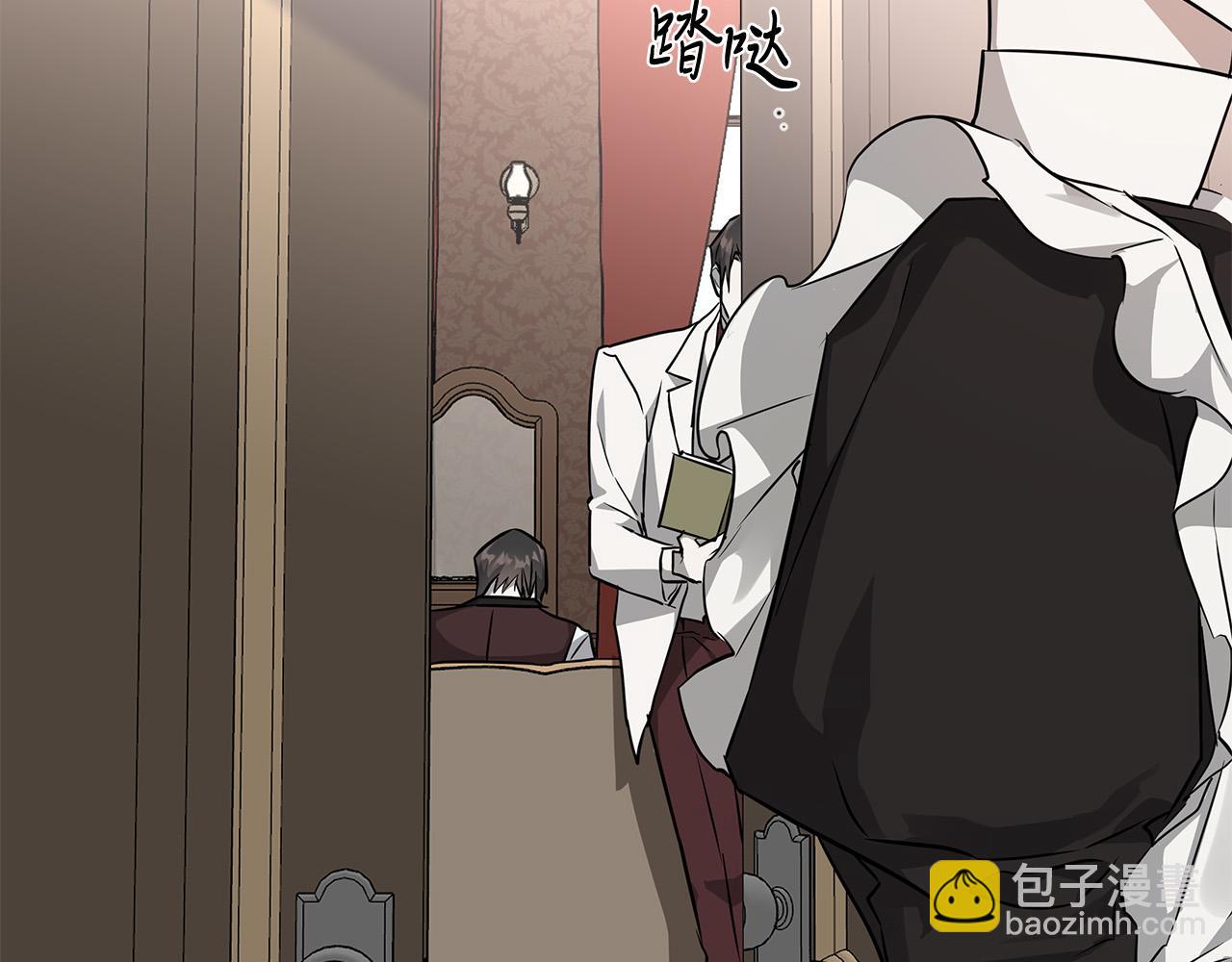 第59话 遮住痕迹90