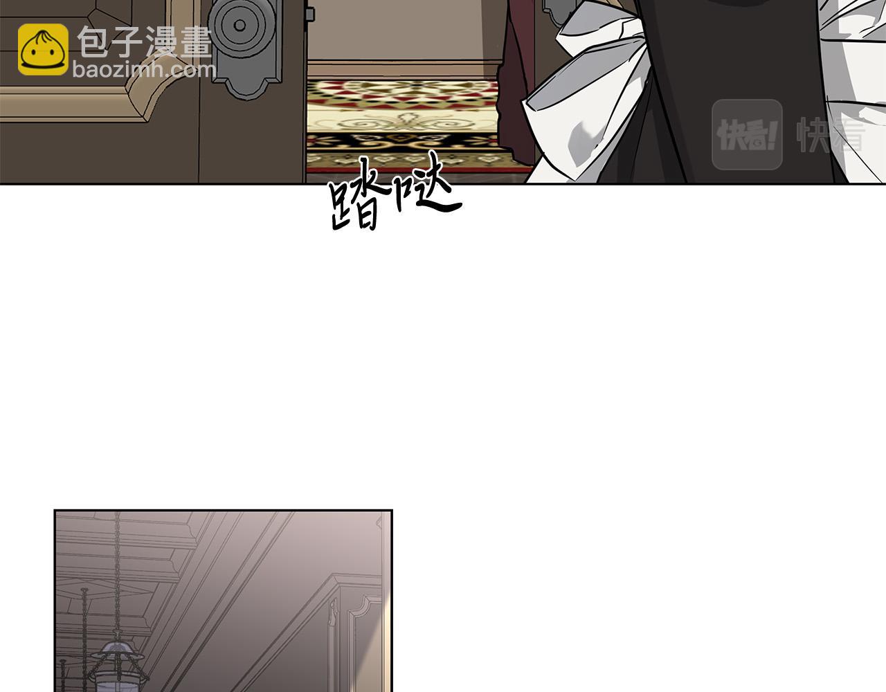 第59话 遮住痕迹91