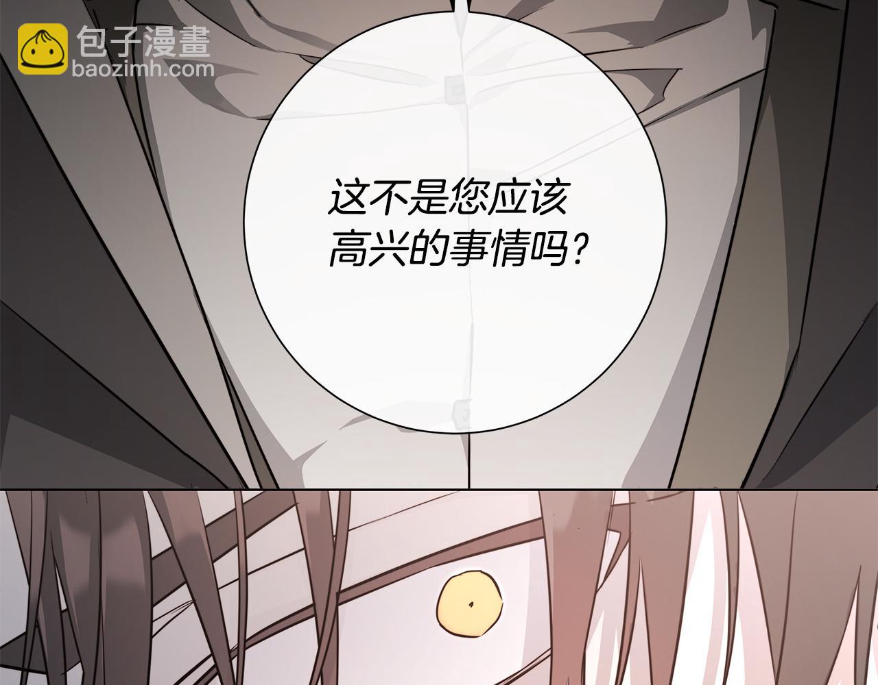 第60话 可疑情报商107
