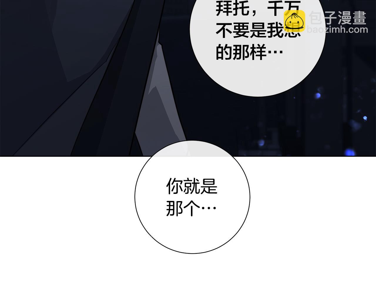 第60话 可疑情报商125