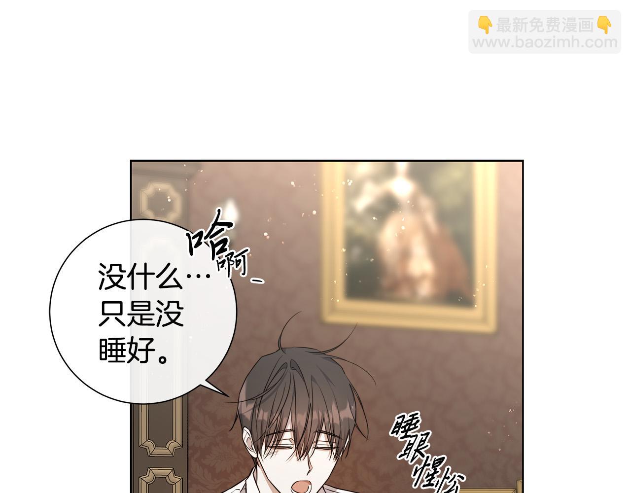 第60话 可疑情报商18